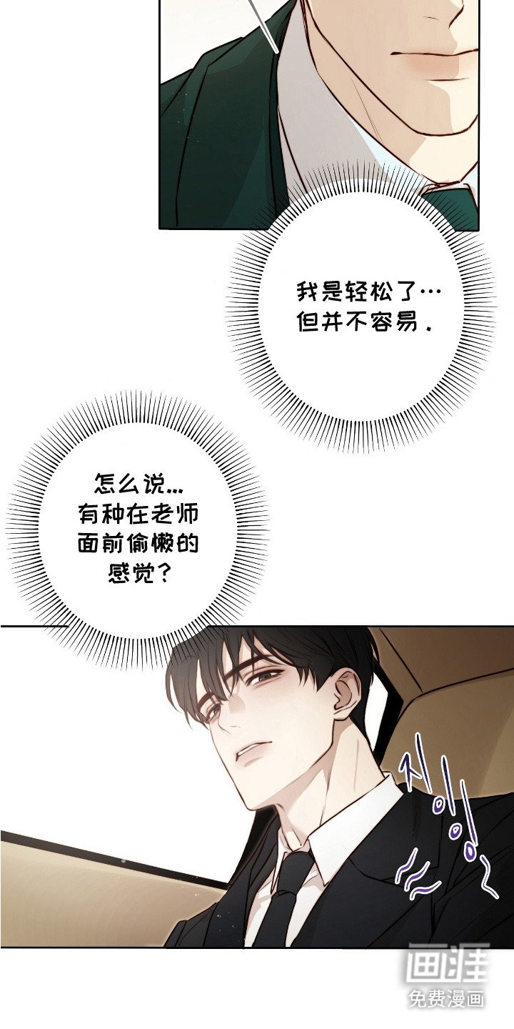 第8章：紧急联络