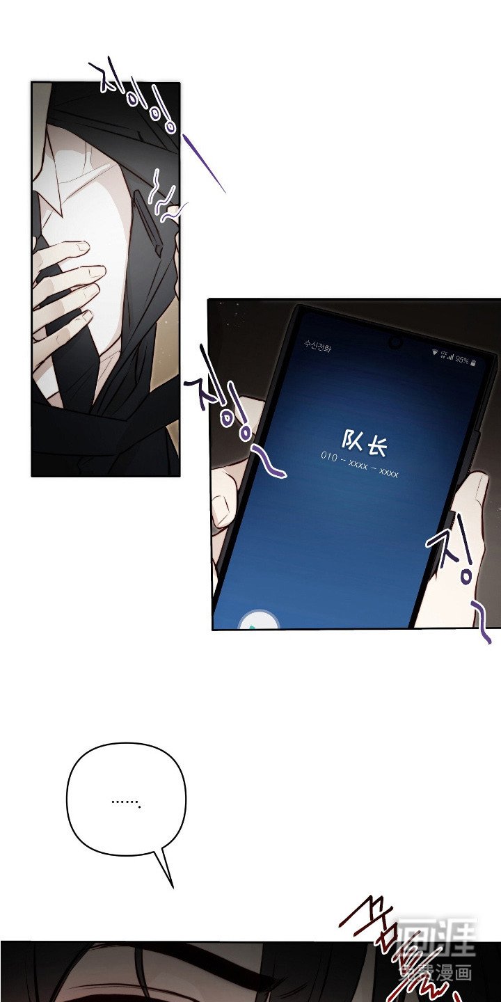 第8章：紧急联络
