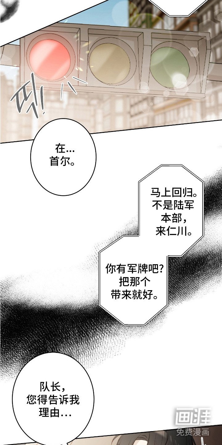 第8章：紧急联络