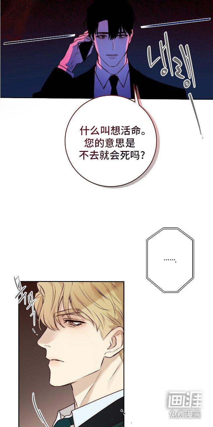 第8章：紧急联络