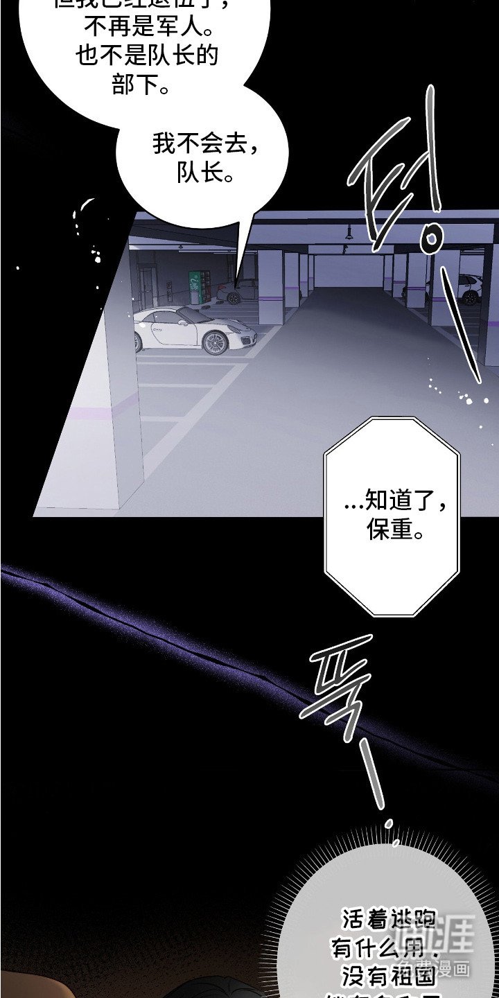 第8章：紧急联络