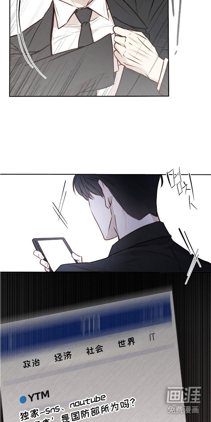 第9章：骚乱