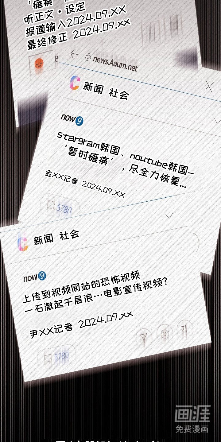 第9章：骚乱