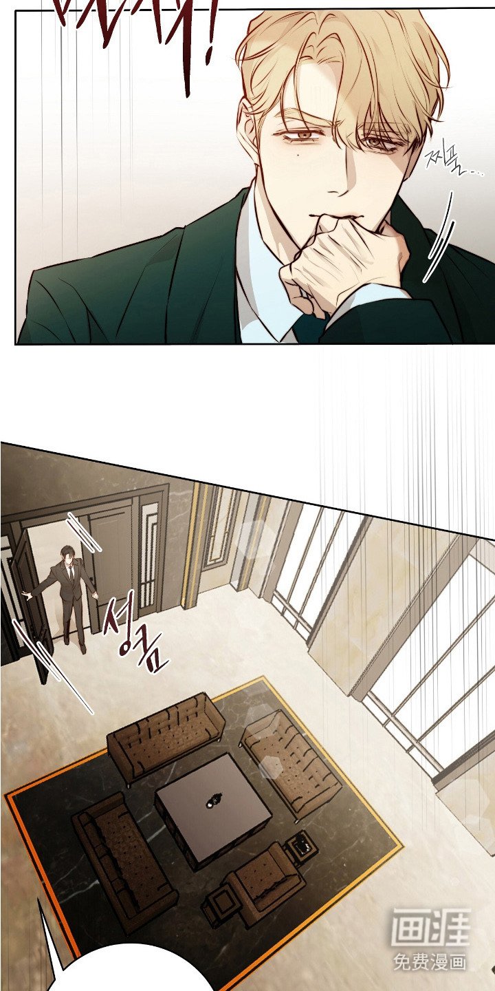 第9章：骚乱