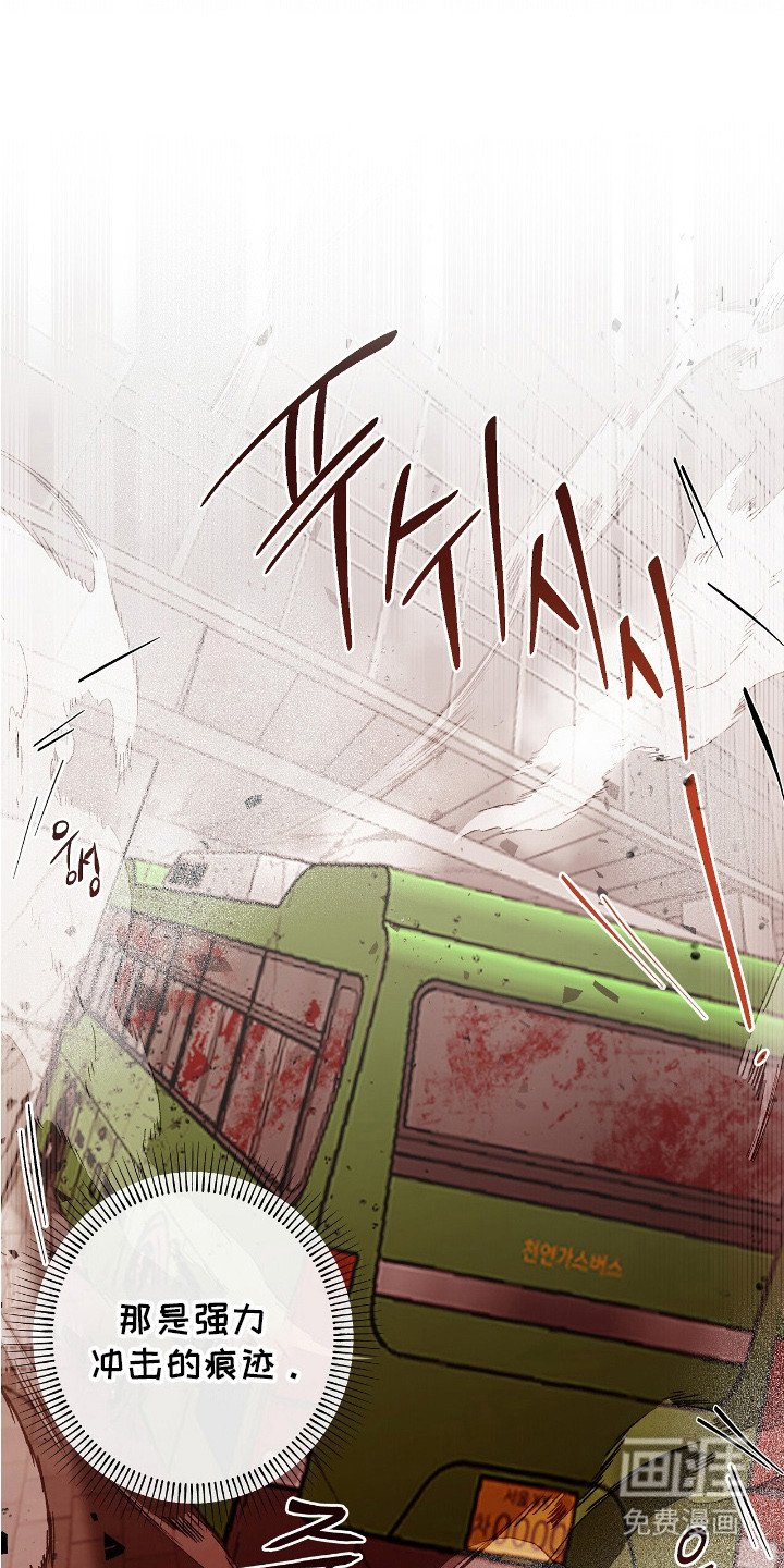 第9章：骚乱