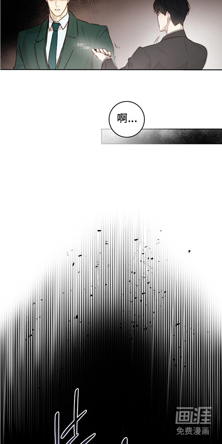 第9章：骚乱