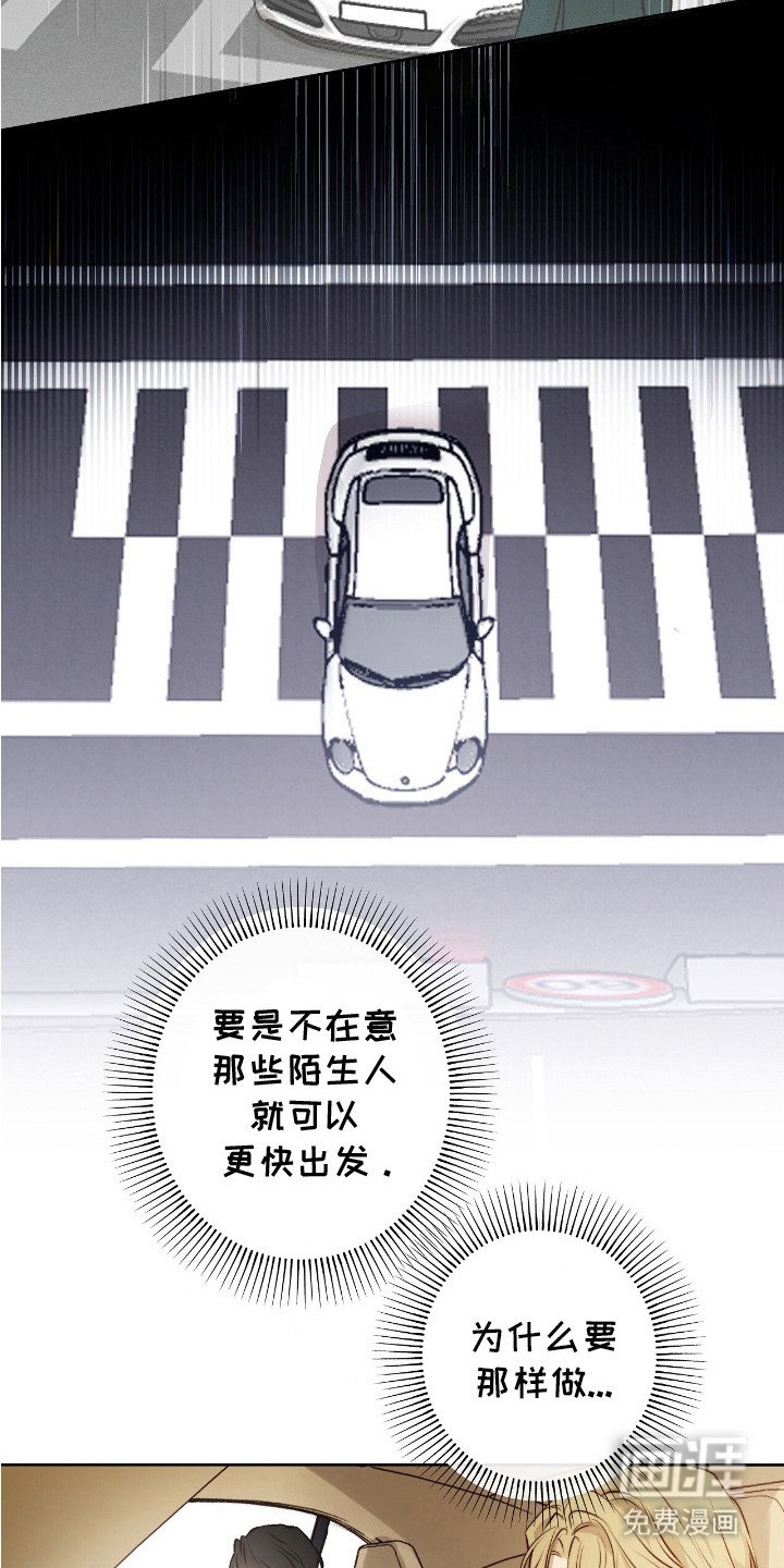 第9章：骚乱