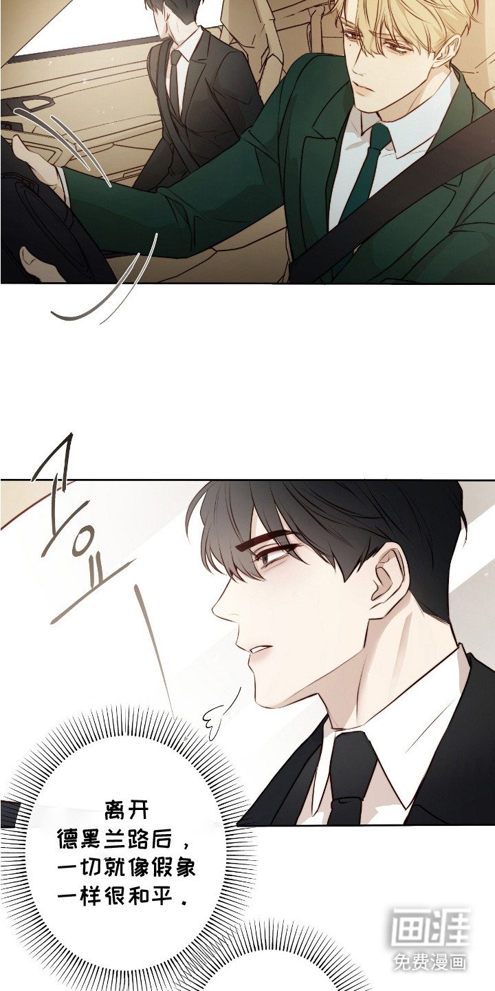 第9章：骚乱