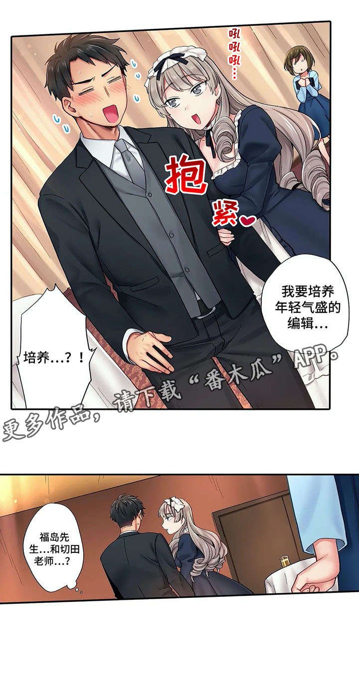 第6章：希望