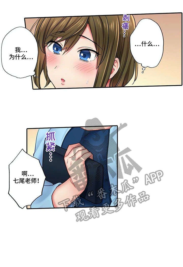 第6章：希望
