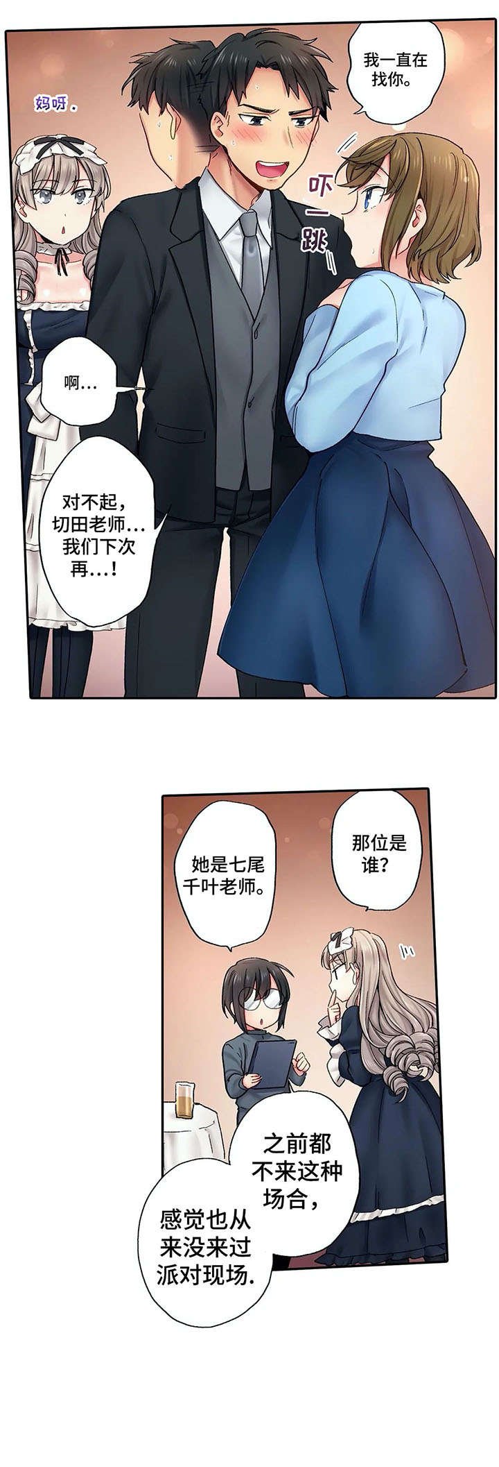 第6章：希望
