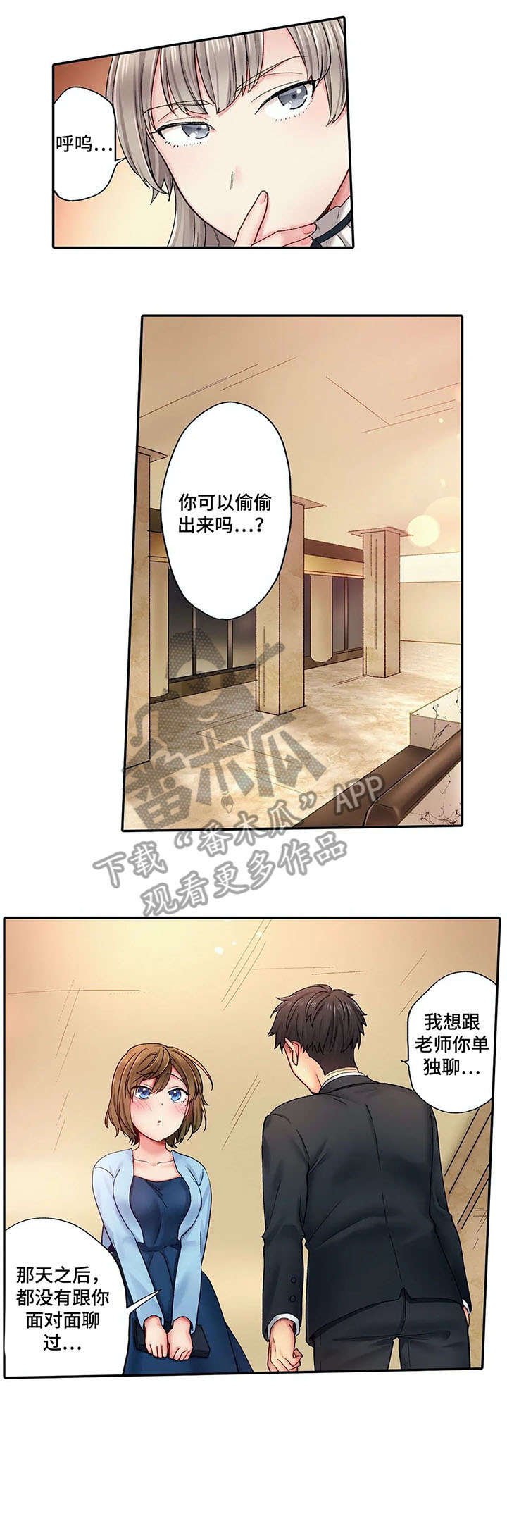 第6章：希望