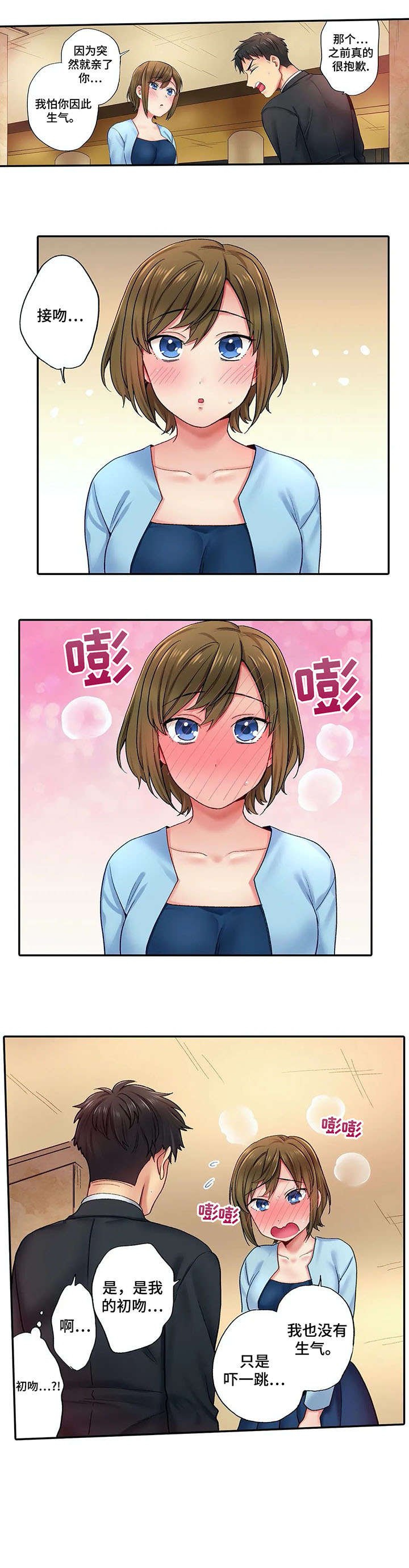 第6章：希望