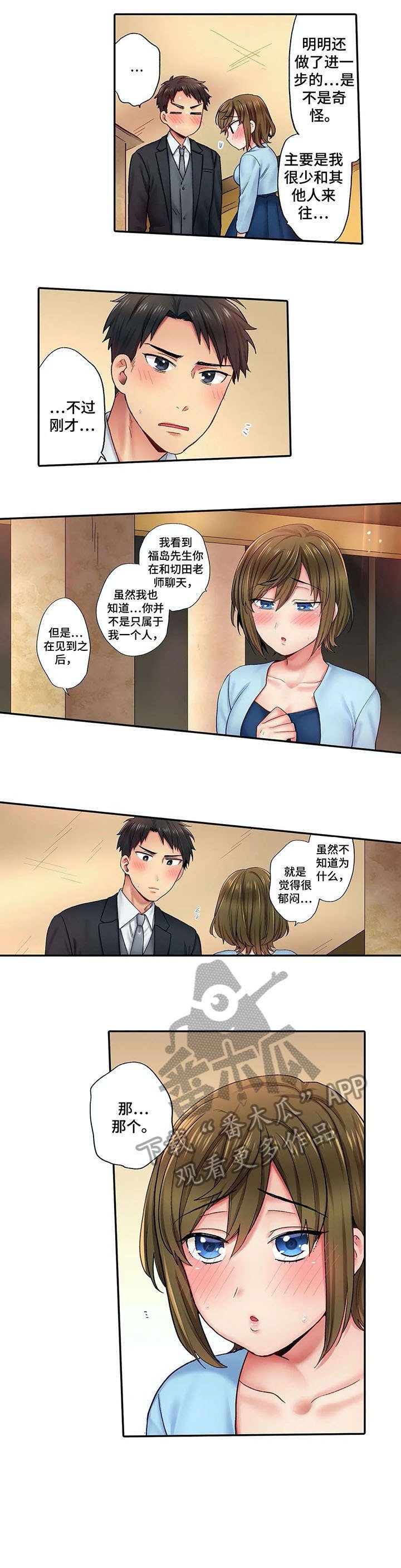 第6章：希望