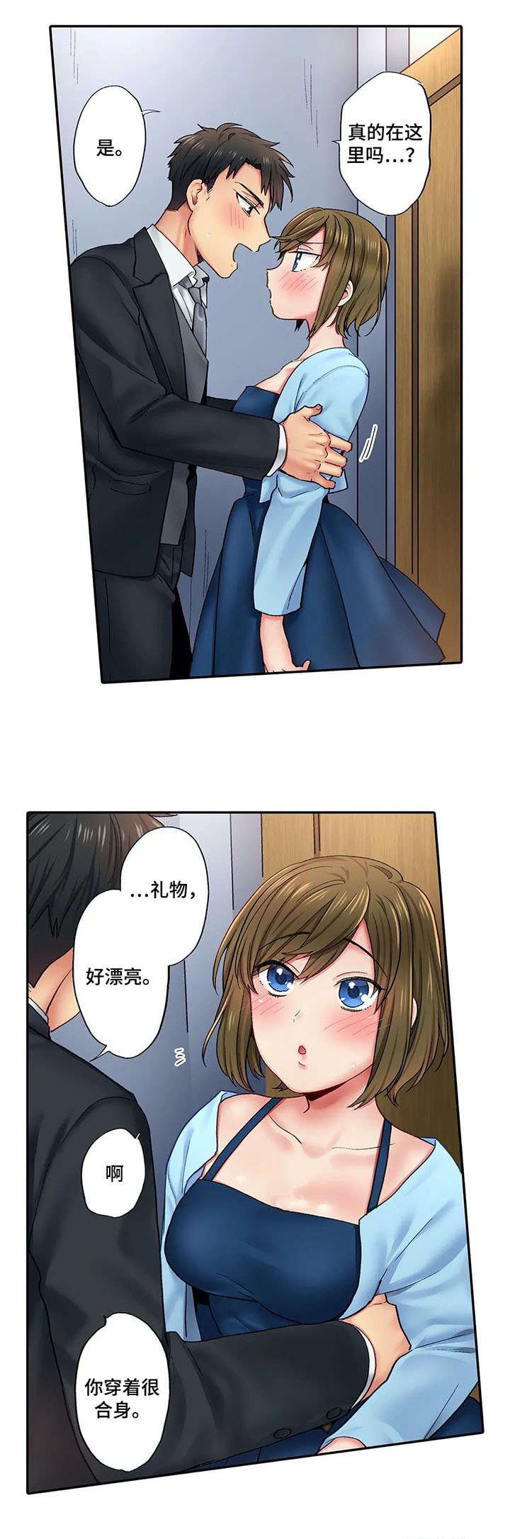 第7章：进一步
