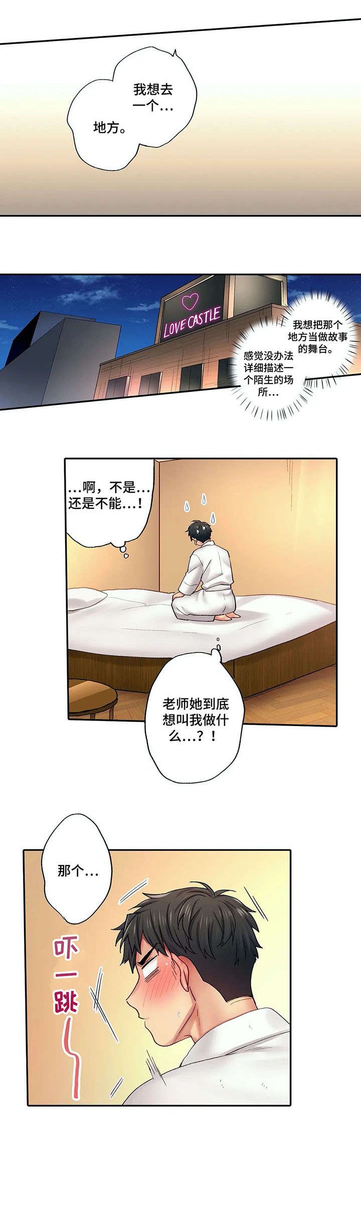 第7章：进一步