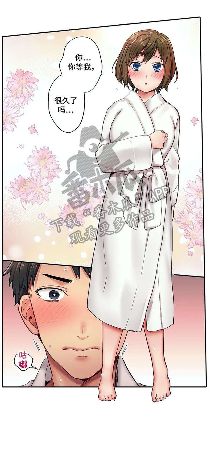 第7章：进一步