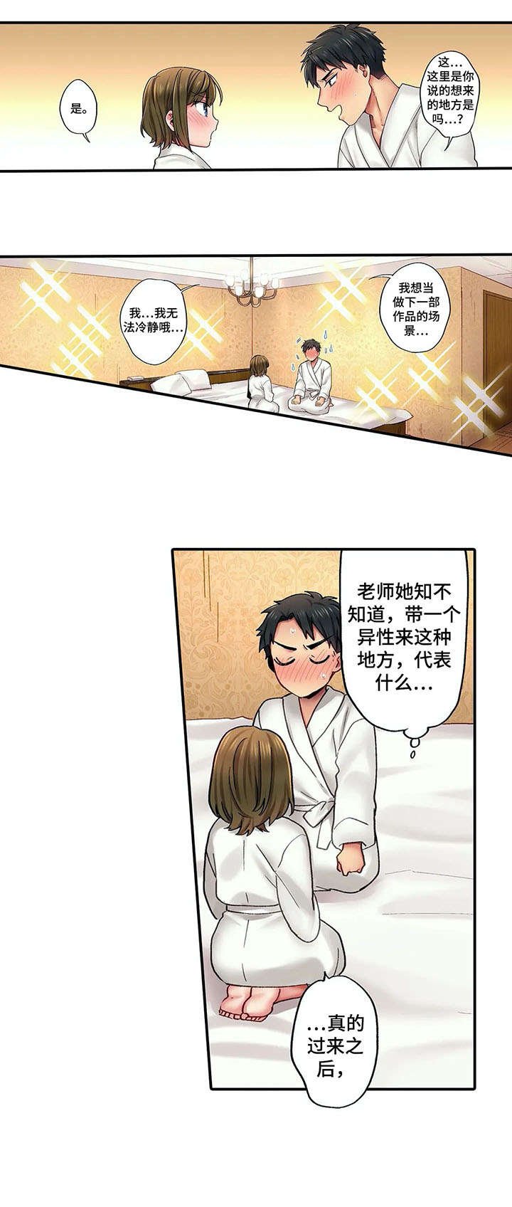 第7章：进一步