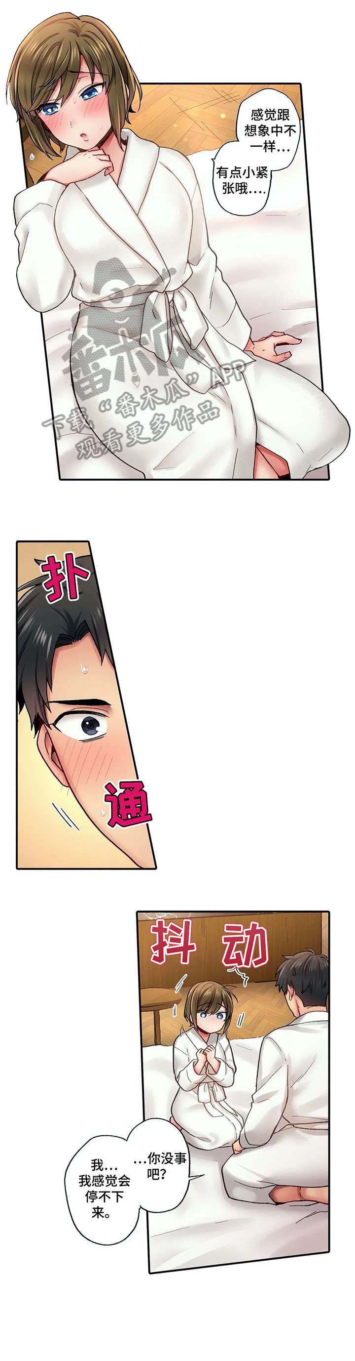 第7章：进一步