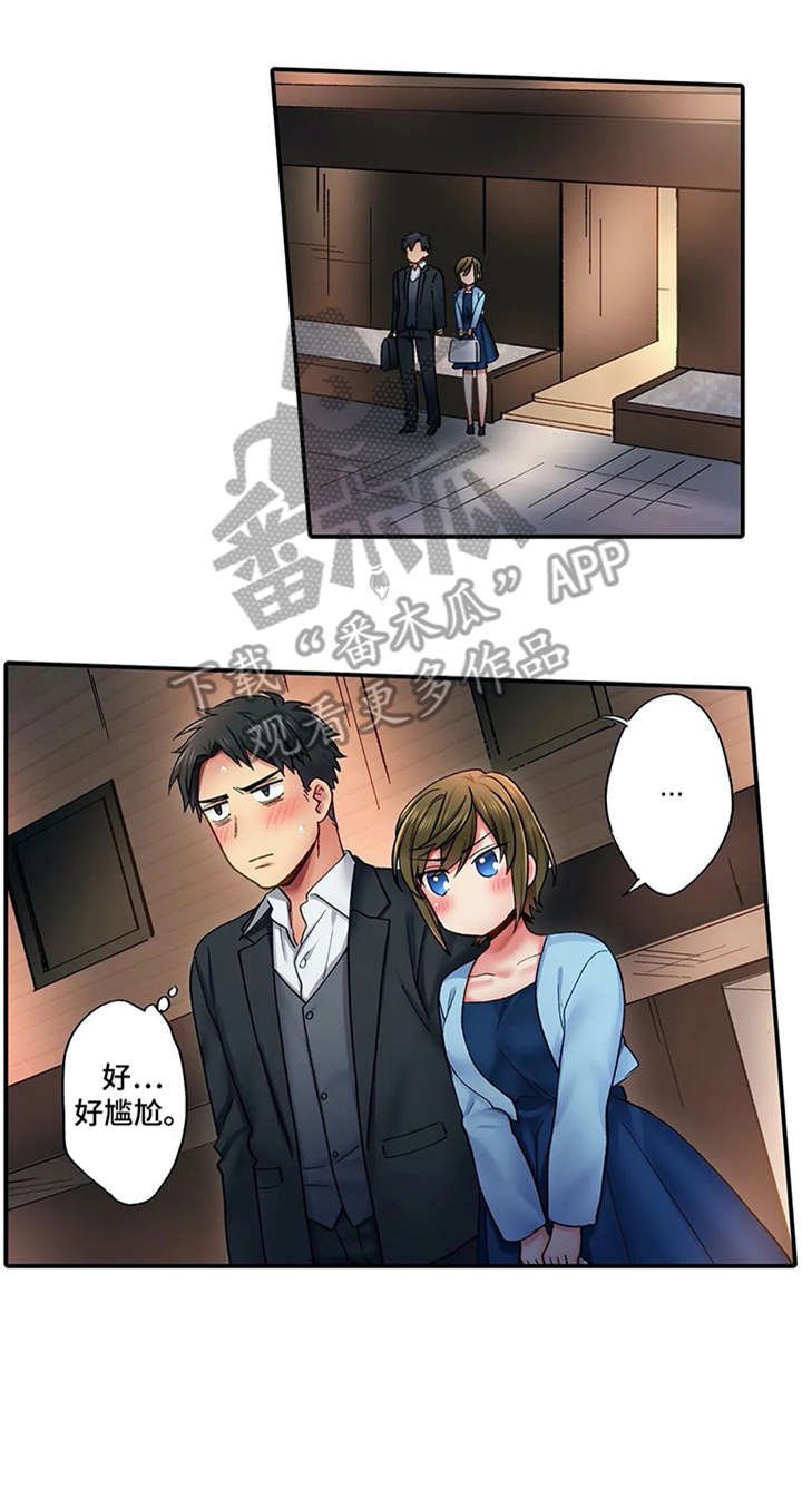 第7章：进一步
