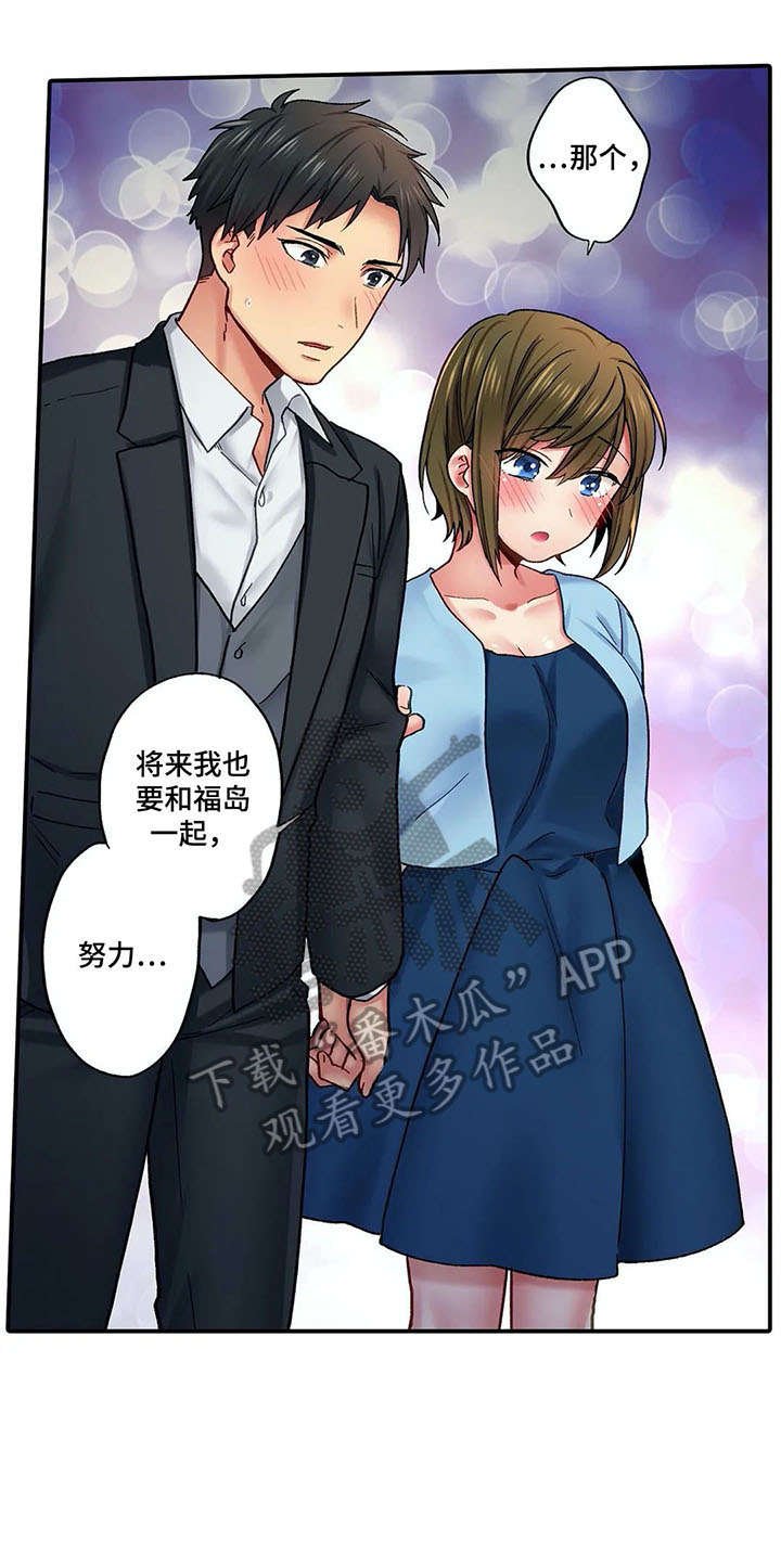 第7章：进一步