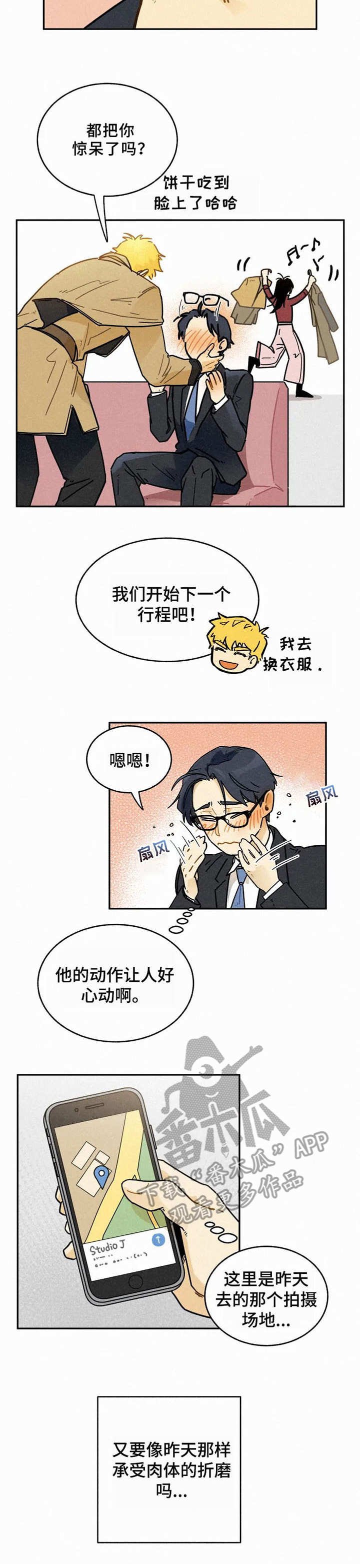 第11章：等待