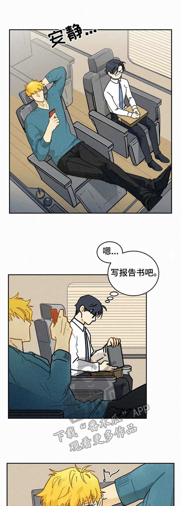 第11章：等待