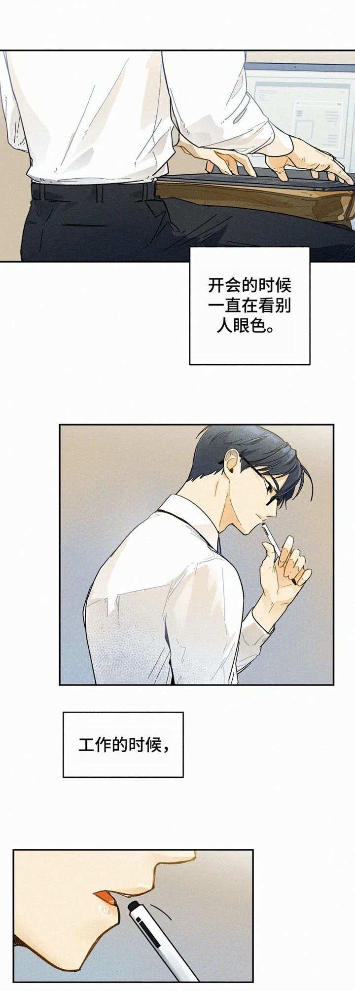 第11章：等待