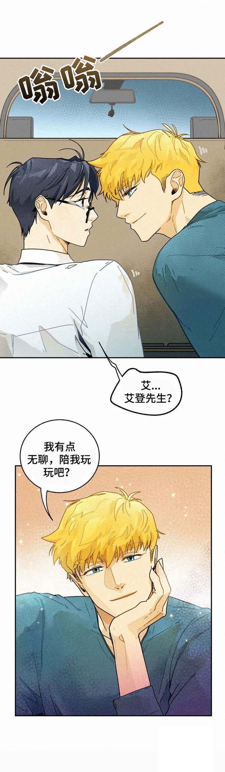 第11章：等待