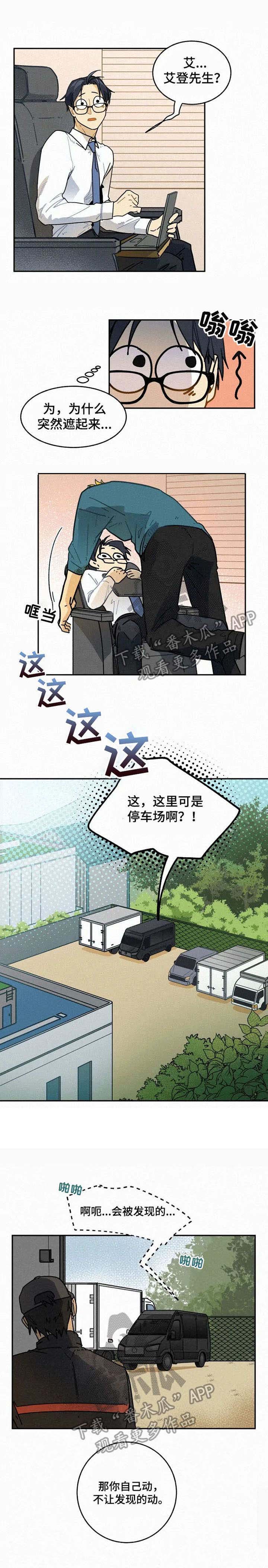 第11章：等待