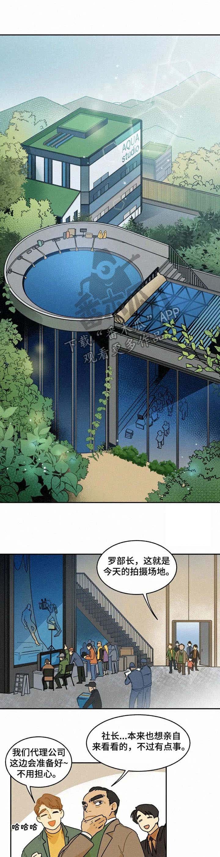第12章：熊孩子