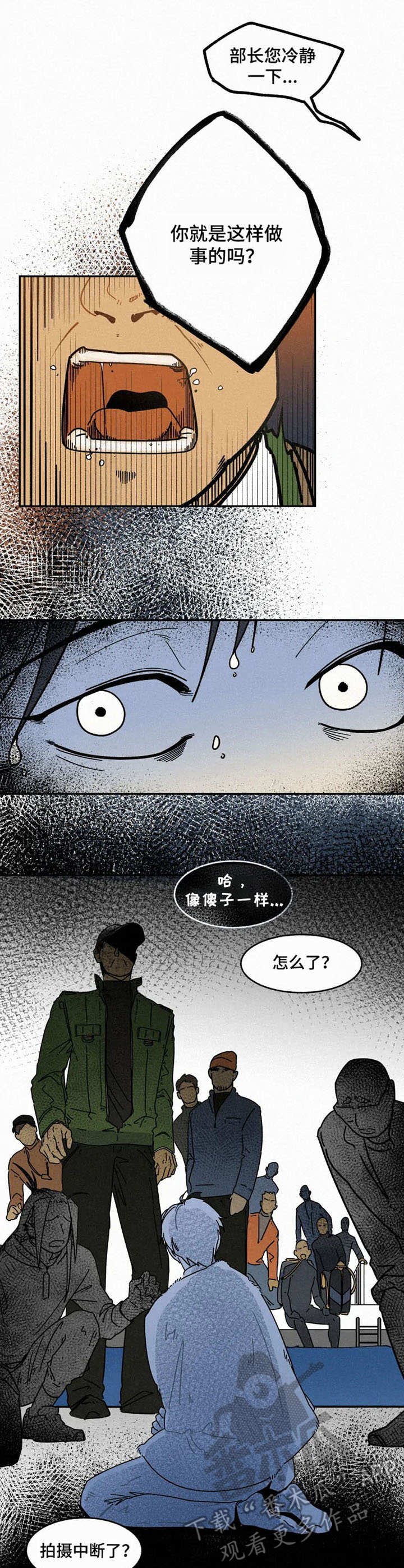 第13章：落水