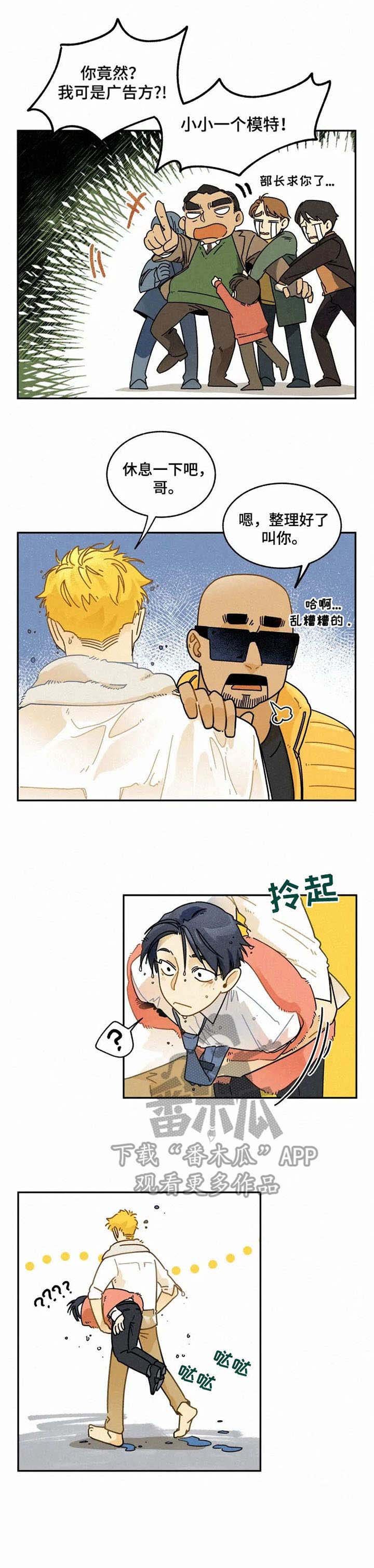 第13章：落水