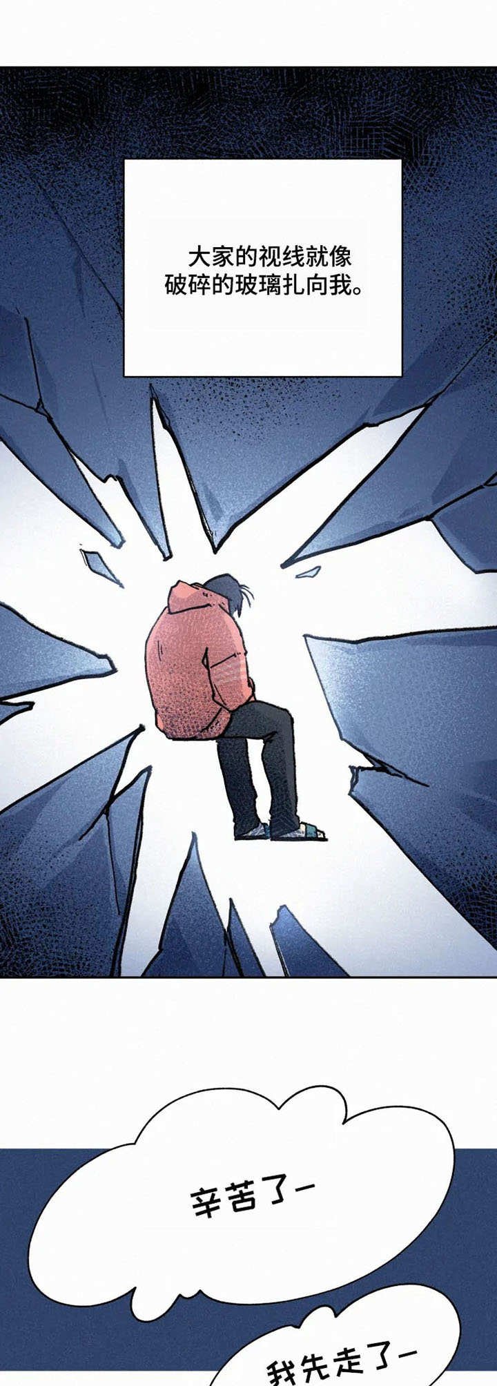第14章：噩梦
