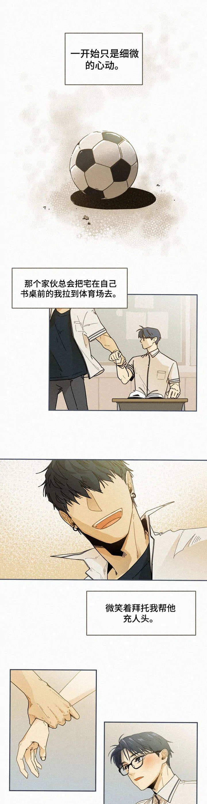 第14章：噩梦