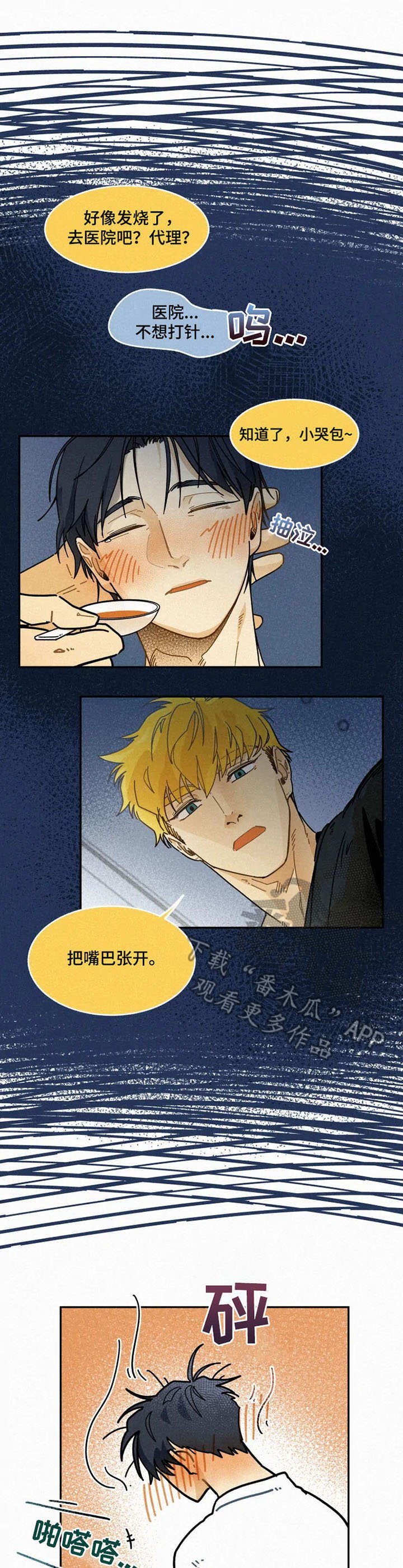 第15章：支柱