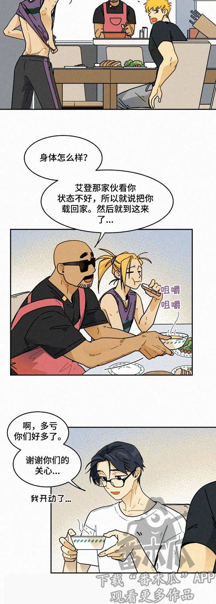 第15章：支柱