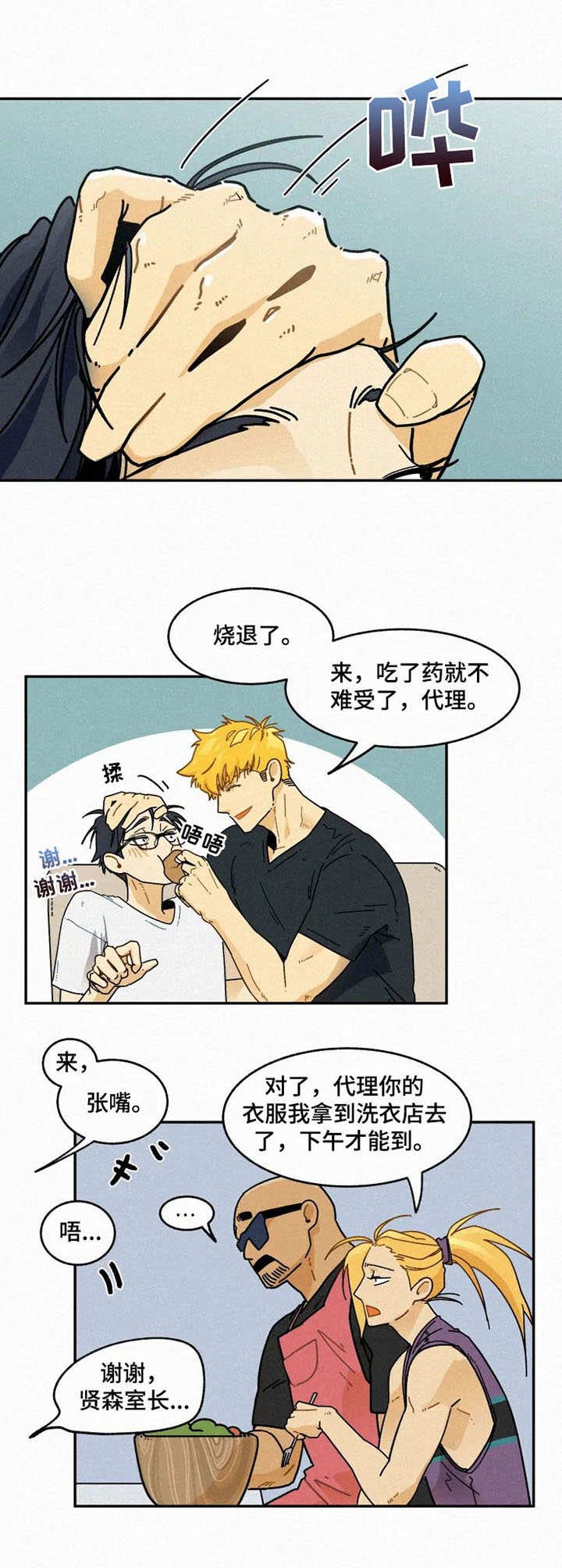 第15章：支柱