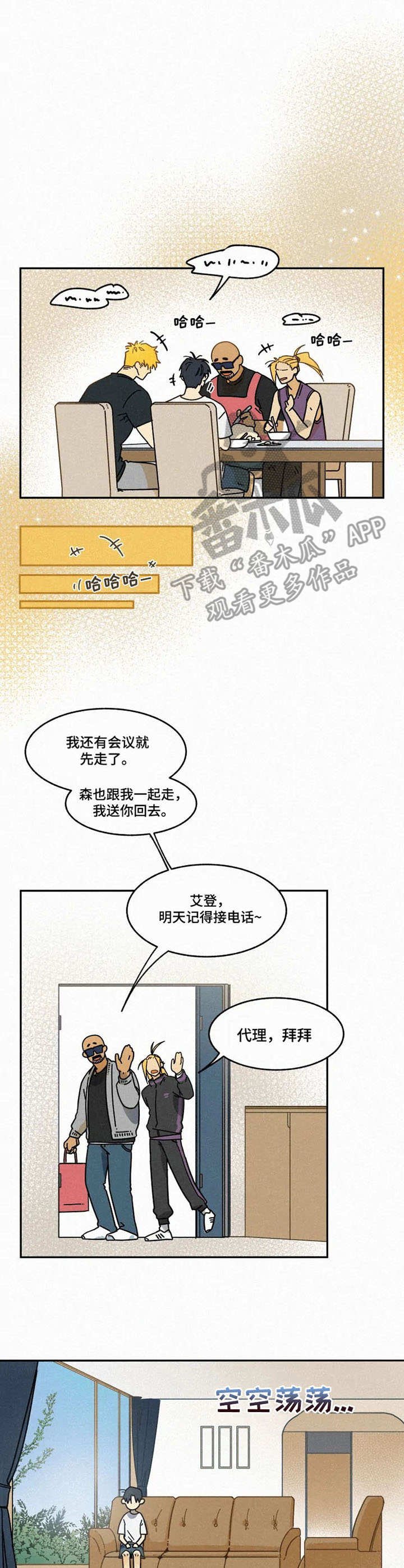 第15章：支柱