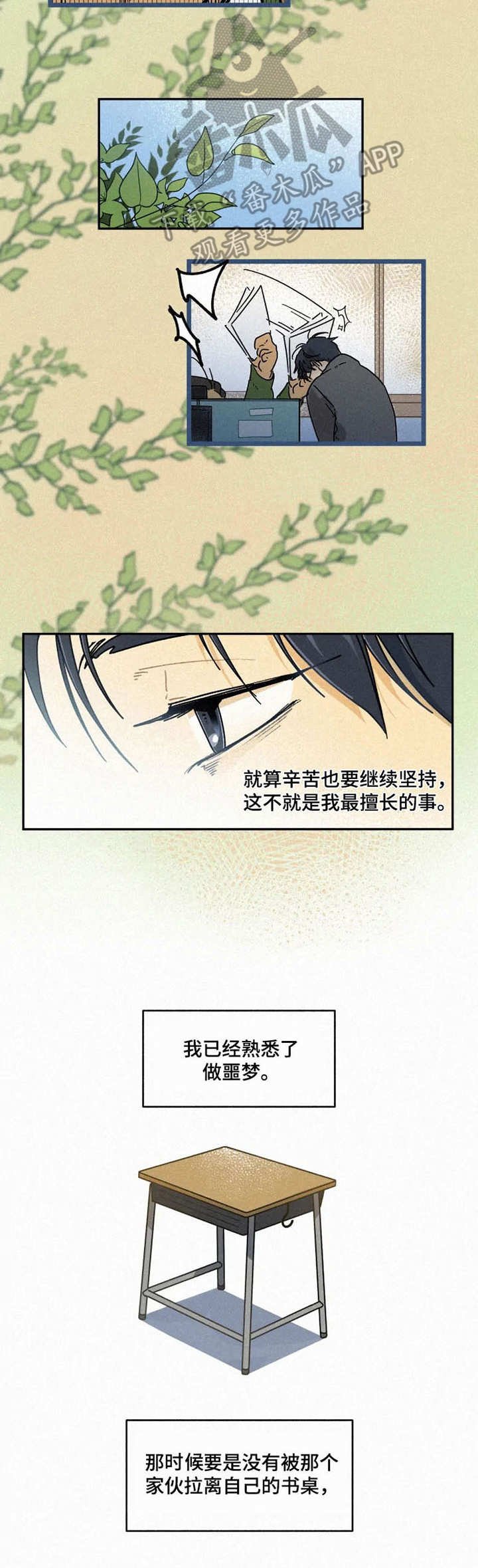 第15章：支柱