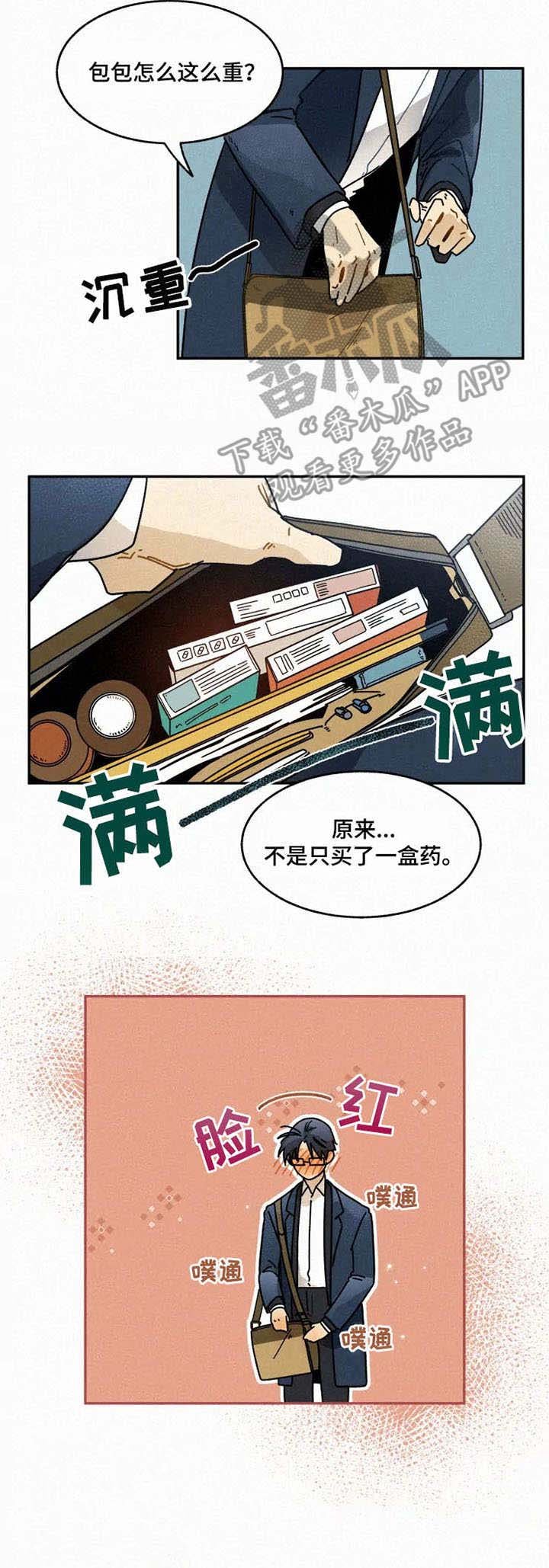 第16章：关心
