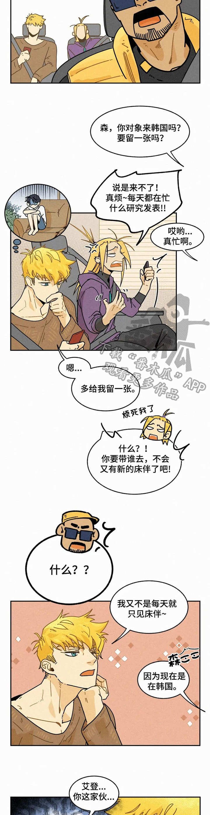 第16章：关心