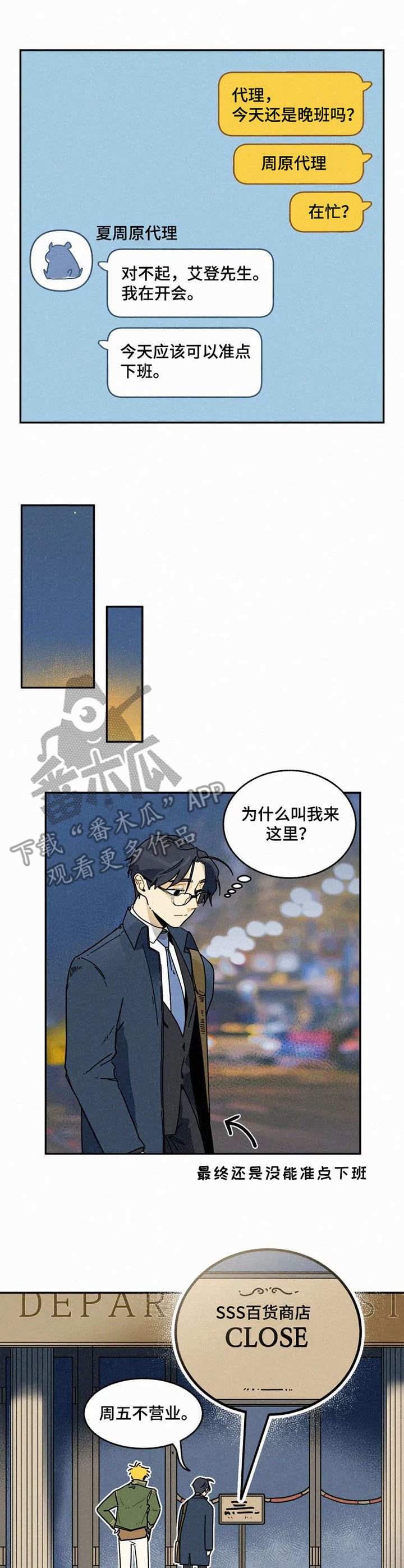 第16章：关心