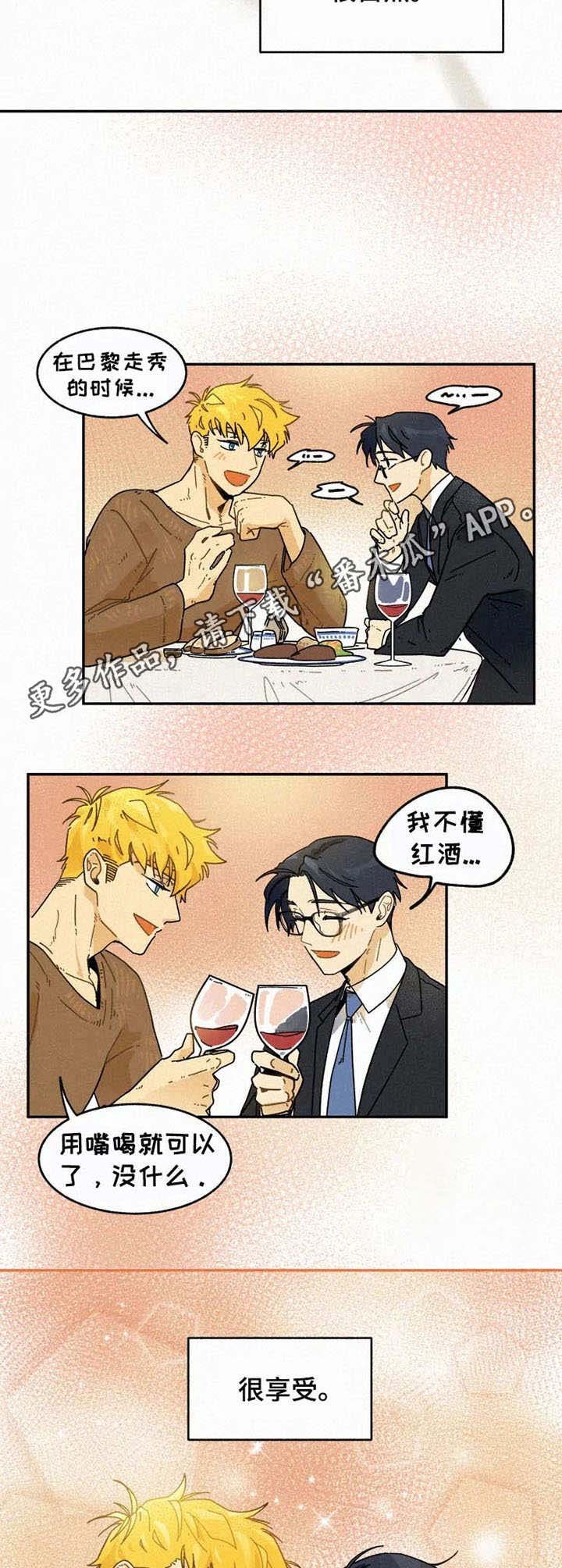 第17章：挑衣服