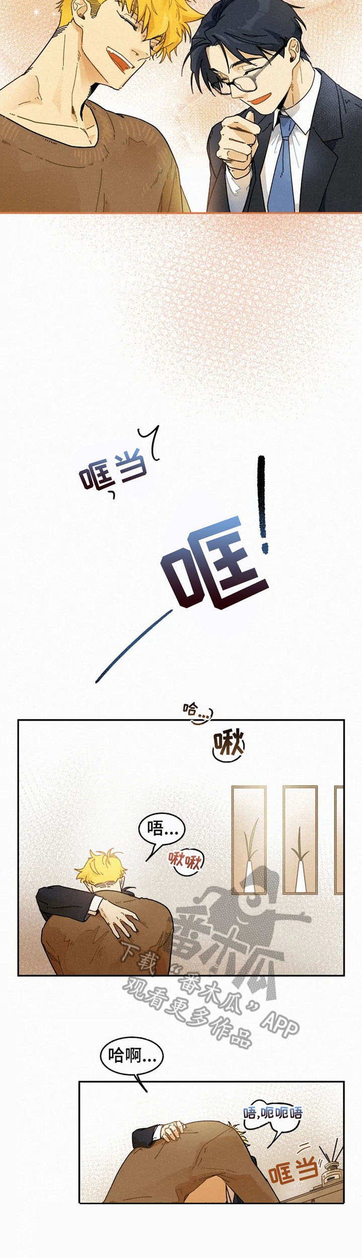 第17章：挑衣服