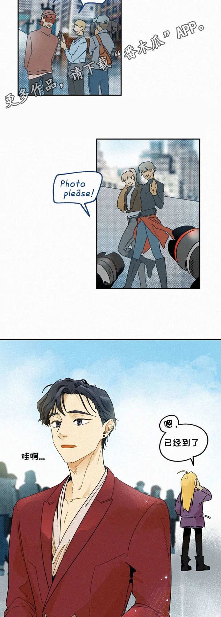 第18章：时装周