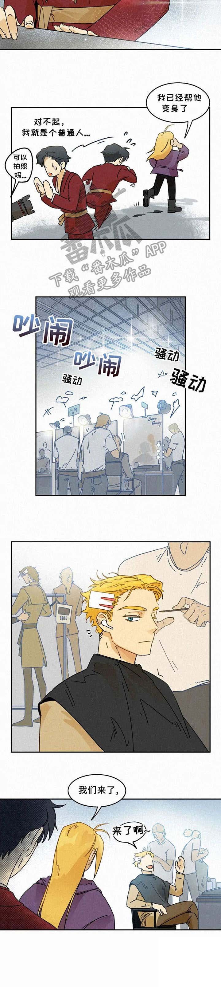 第18章：时装周