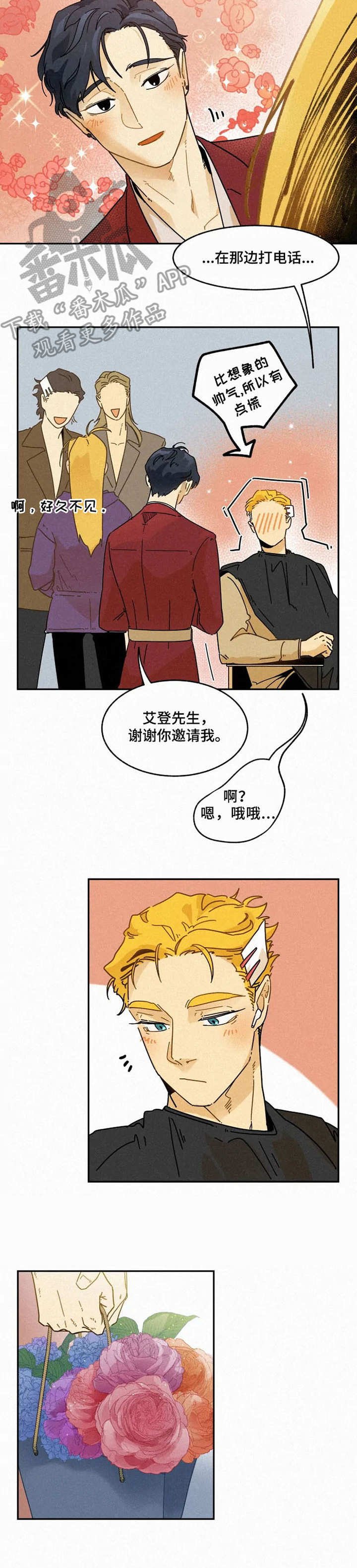 第19章：走秀
