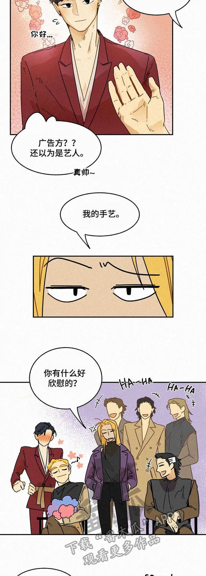 第19章：走秀