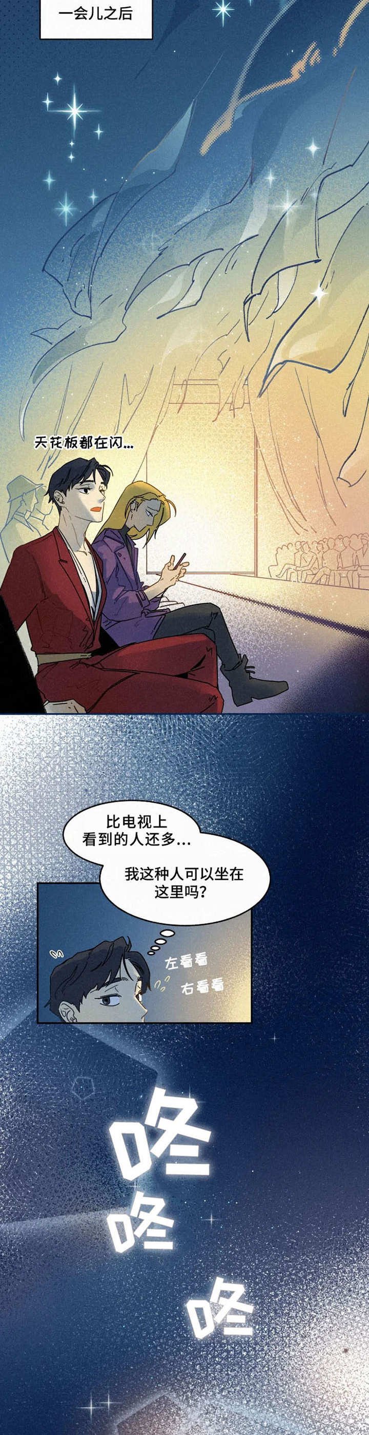 第19章：走秀